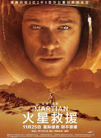 火星救援迅雷下載地址 最新大片火星救援下載