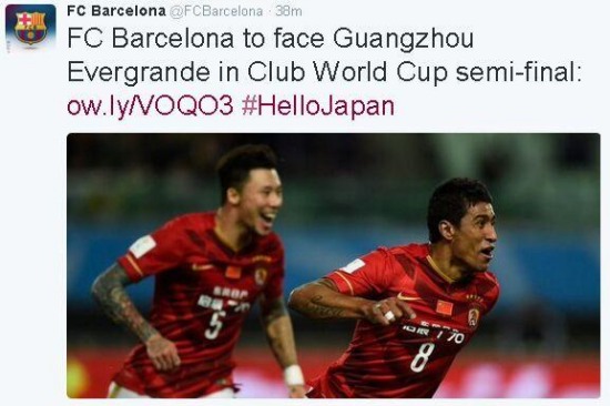 巴薩官網(wǎng)評(píng)論恒大