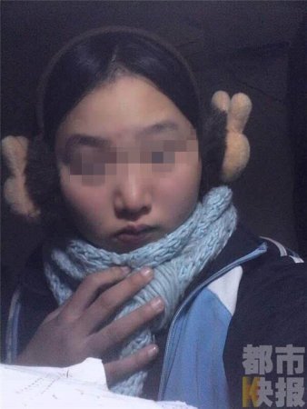 少女離家被帶走