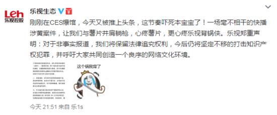 樂視否認舉報快播