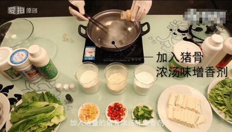 營養(yǎng)師揭秘假火鍋真相