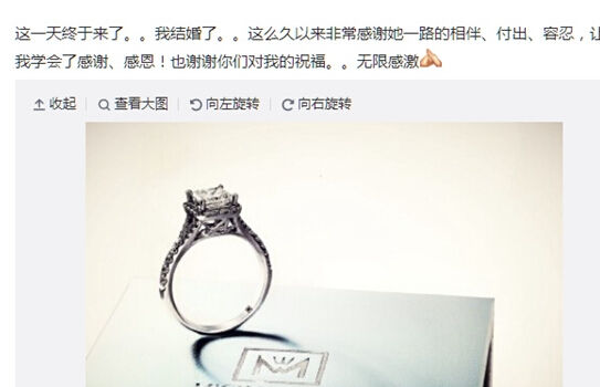 歌手阿杜宣布結婚