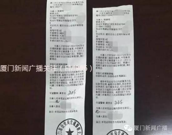廈門交警開出天價罰單 貨車超載駕駛員罰3000車主罰5萬