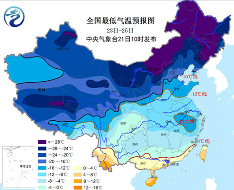 寒潮藍(lán)色預(yù)警