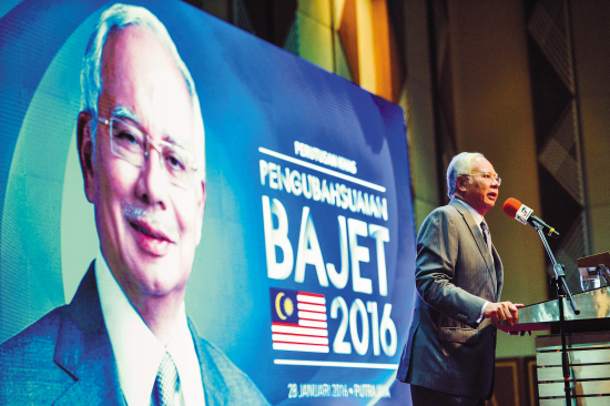 馬來西亞對中免簽