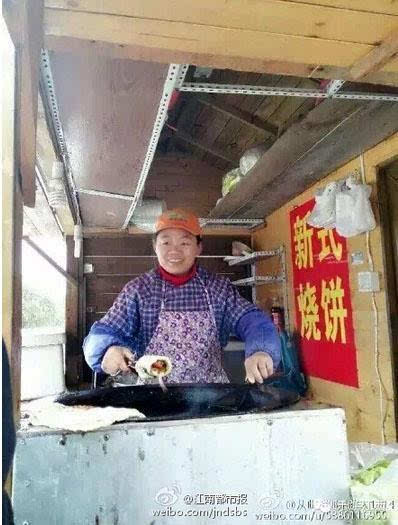 燒餅大姐似王寶強