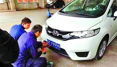 37萬車牌掛8萬車 粵YY9999車牌號