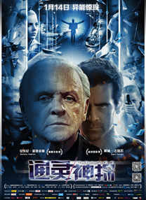 通靈神探電影1080p高清4.2G和720P1.06G下載