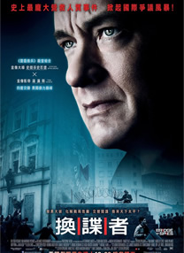 間諜之橋電影 間諜之橋迅雷下載720p高清完整版1.55