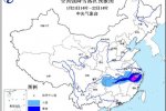暴雪預警 浙江安徽等7省有暴雪中央氣象臺發布暴雪