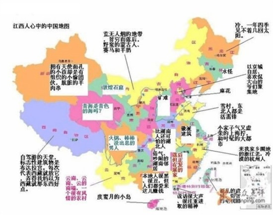 中國(guó)各省偏見(jiàn)地圖