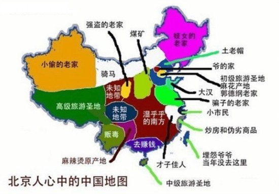 中國各省偏見地圖