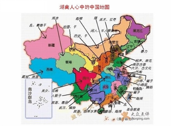 中國(guó)各省偏見(jiàn)地圖