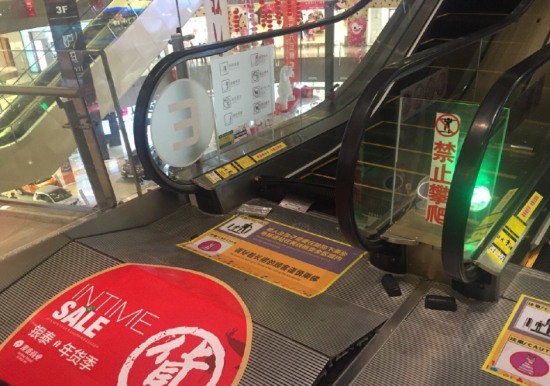 扶梯故障零件亂飛