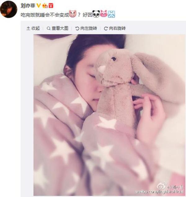 劉亦菲美如挑花睡眠照