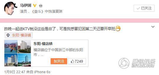 文章和女同學(xué)聚會