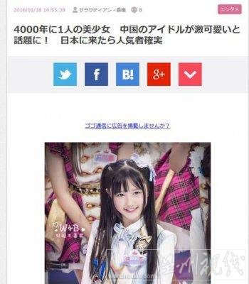 千年一遇美女易主費(fèi)沁源