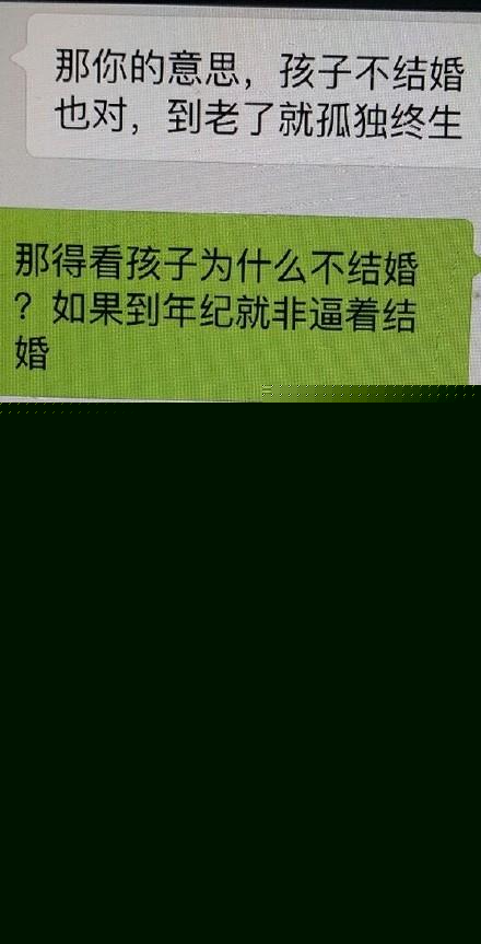 母親拒逼女兒結婚