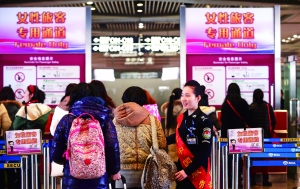 機場女性安檢通道