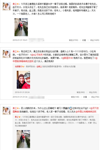 袁立探望獨居老人