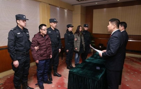 兩名紅通嫌犯歸案