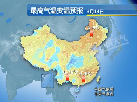 全國回暖勢不可擋 華北等地或遭霧霾