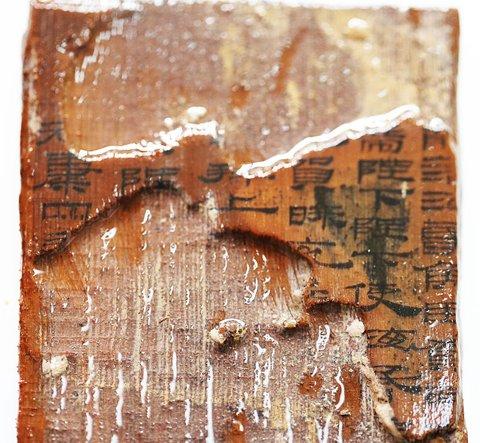 ?;韬钅怪鳎簼h武帝之孫劉賀 遺骸腰部見(jiàn)玉印