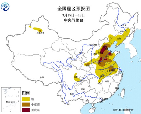 北方霧霾又來了 華北黃淮地區霧霾