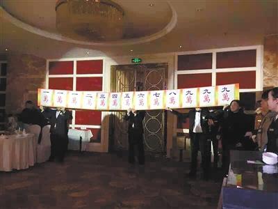 女子愛搓麻將 新郎辦“麻將婚禮”現場切磋(圖)