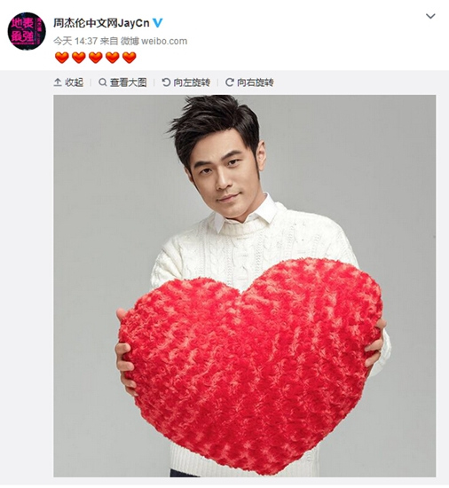 周杰倫身材清瘦不少