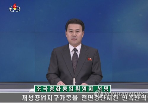 鮮宣布協議作廢