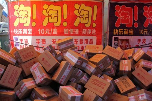 廟會(huì)叫賣無主快件