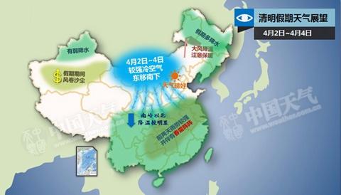 較強冷空氣將席卷中東部最大降幅12℃ 5省有暴雨