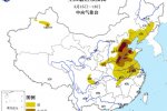 北方霧霾又來了 華北黃淮地區霧霾