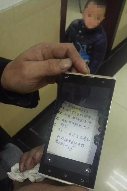 網曝溫州有男子遺棄孩子