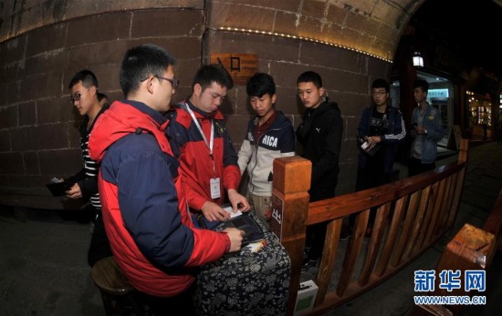 鳳凰古城取消門(mén)票