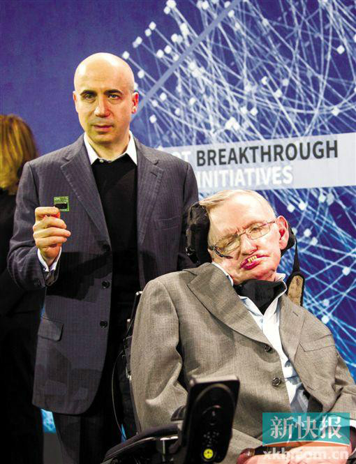 霍金尋找宜居星球 想象很美好