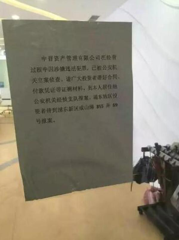 美女炫富引發血案