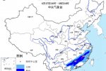 暴雨藍(lán)色預(yù)警 4月17日到18日浙江江西等6省有暴雨