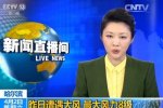 哈爾濱遭遇大風(fēng) 最大風(fēng)力8級