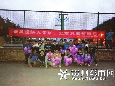 全班唯一女生過(guò)生日