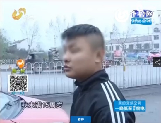 少年開車出事故