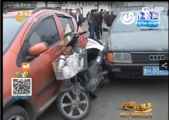 少年開車出事故