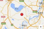 無為地震 2016年4月15日安徽蕪湖市無為縣發(fā)生3.0級地