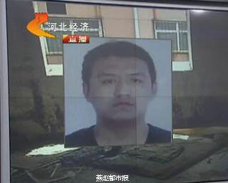 準新娘約會被劫殺