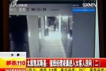 經理深夜走錯客房 太原凱賓斯基酒店4名女孩光著身