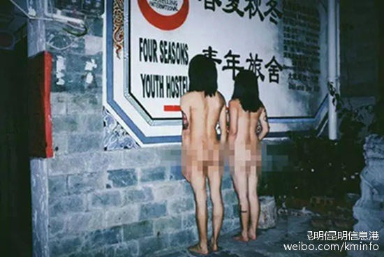 情侶街頭拍出位照