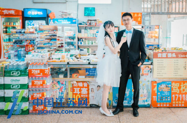 求婚項目申請書