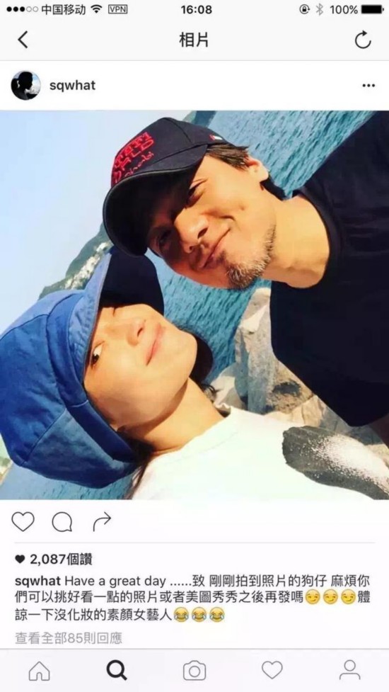 舒淇疑似公開戀情