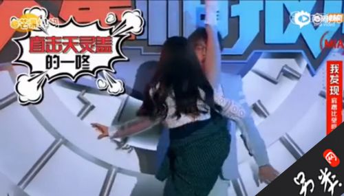 沈夢辰腿劈男嘉賓